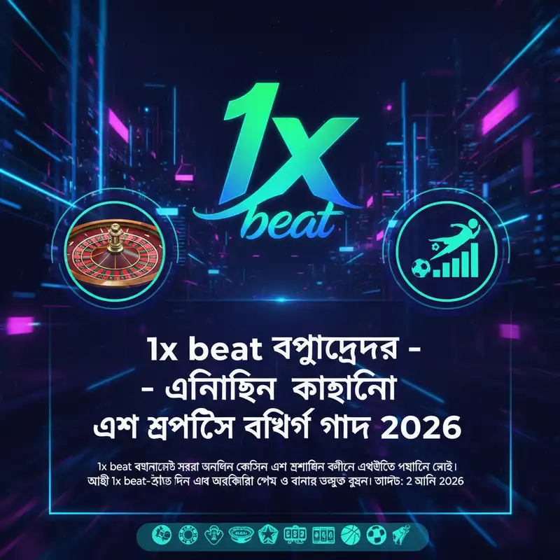 গাইড